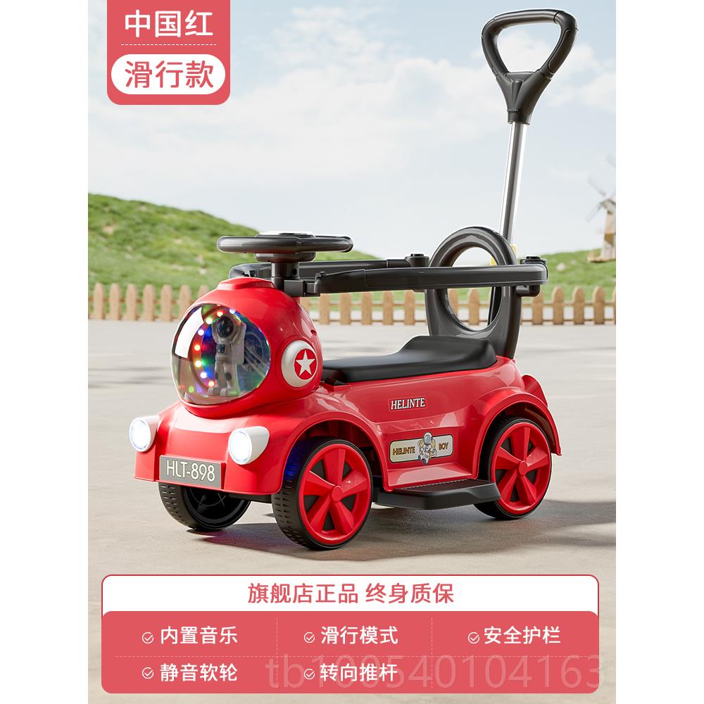 高档儿宝童3扭扭车电动-摩托车婴儿四轮滑行车1-6岁轻便宝手推车