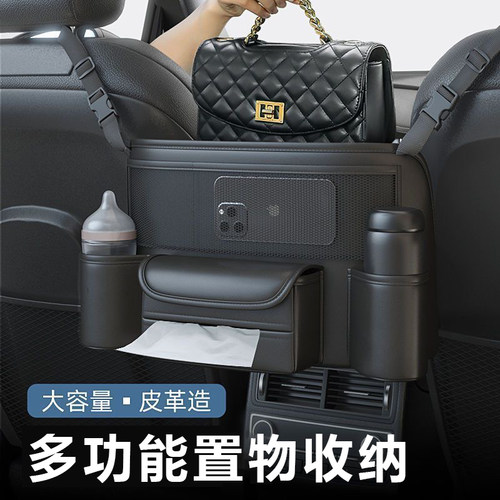 汽车座椅中间收纳袋车载置物盒