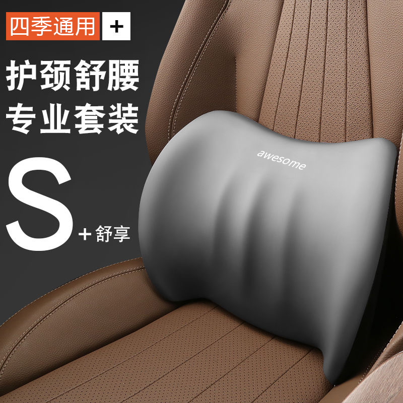 汽車腰靠車載護腰靠記憶棉靠腰墊