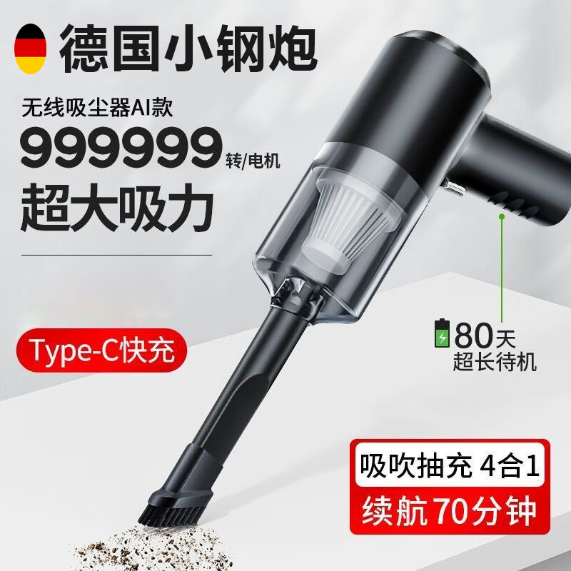 车载吸尘器手持小型超强吸力新款