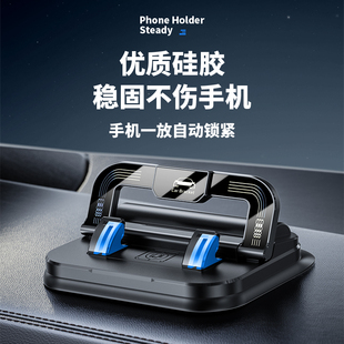 手机支架车载中控台多功能导航手机架汽车防滑旋转支撑架2025新款