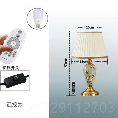 高档沙茶发边落灯客厅卧室立灯美式简约书房创意床地头几陶瓷落地