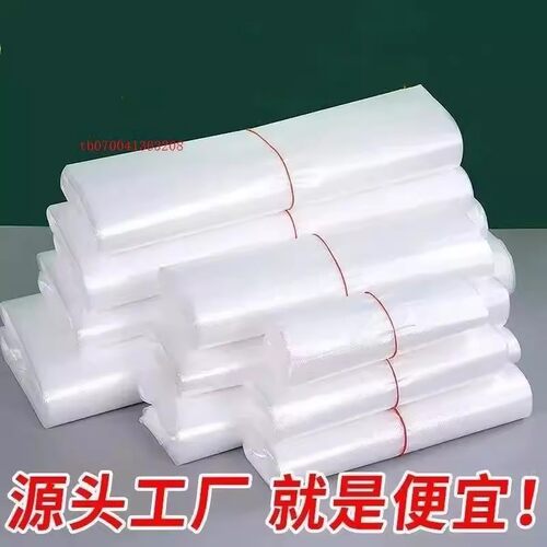 白色食品袋打背心袋一次性透明包装袋加厚塑料袋包袋定做便宜
