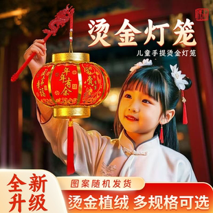 儿童手提发光灯笼投影幼儿园道具2026新款马年中国风新年春节挂饰