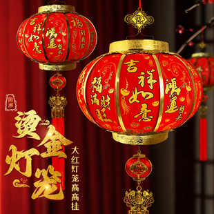 新款2026过年红灯笼烫金植绒乔迁装饰结婚大门口玄关阳台新年挂饰