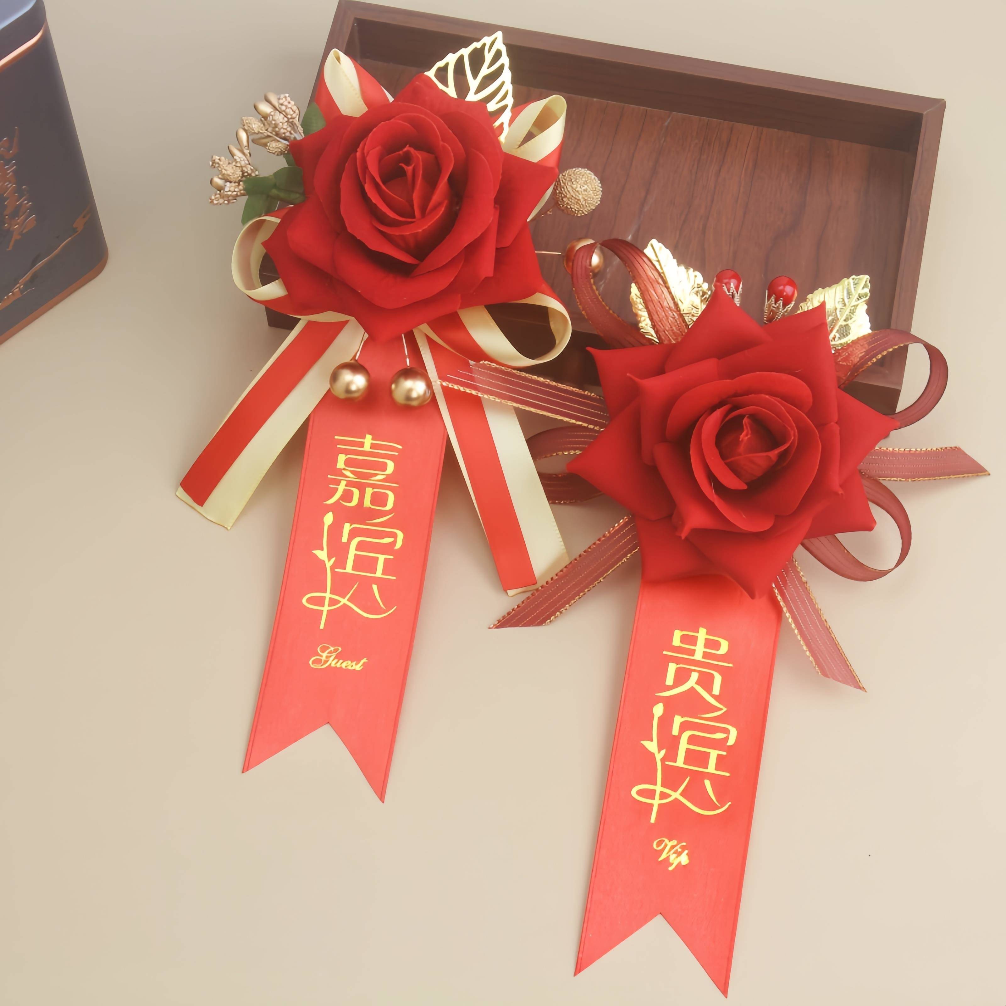 开业庆典剪彩迎宾贵宾胸花高档仿真复古中式领导商务会议嘉宾胸花