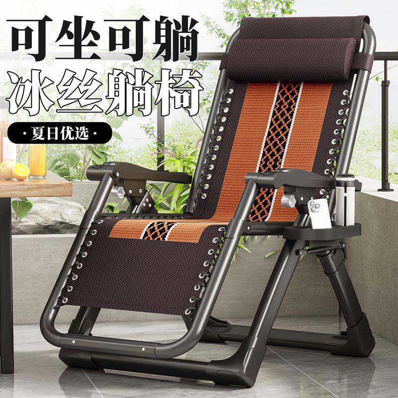 躺椅阳台家用休闲折叠午休老人专用可坐可躺2026新款沙发懒人椅子