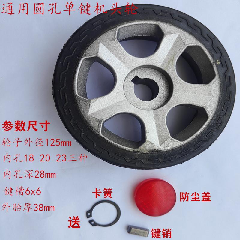 电动伸缩门通用机头轮125单键铸铝橡胶主动轮驱动脚轮电动门配件