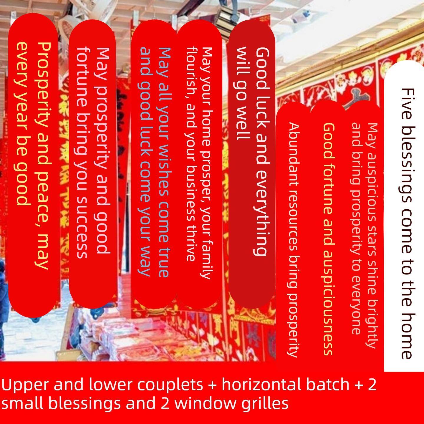 马年2026春节对联烫金高档新年黑字金字春联过年门联门幅福字礼包