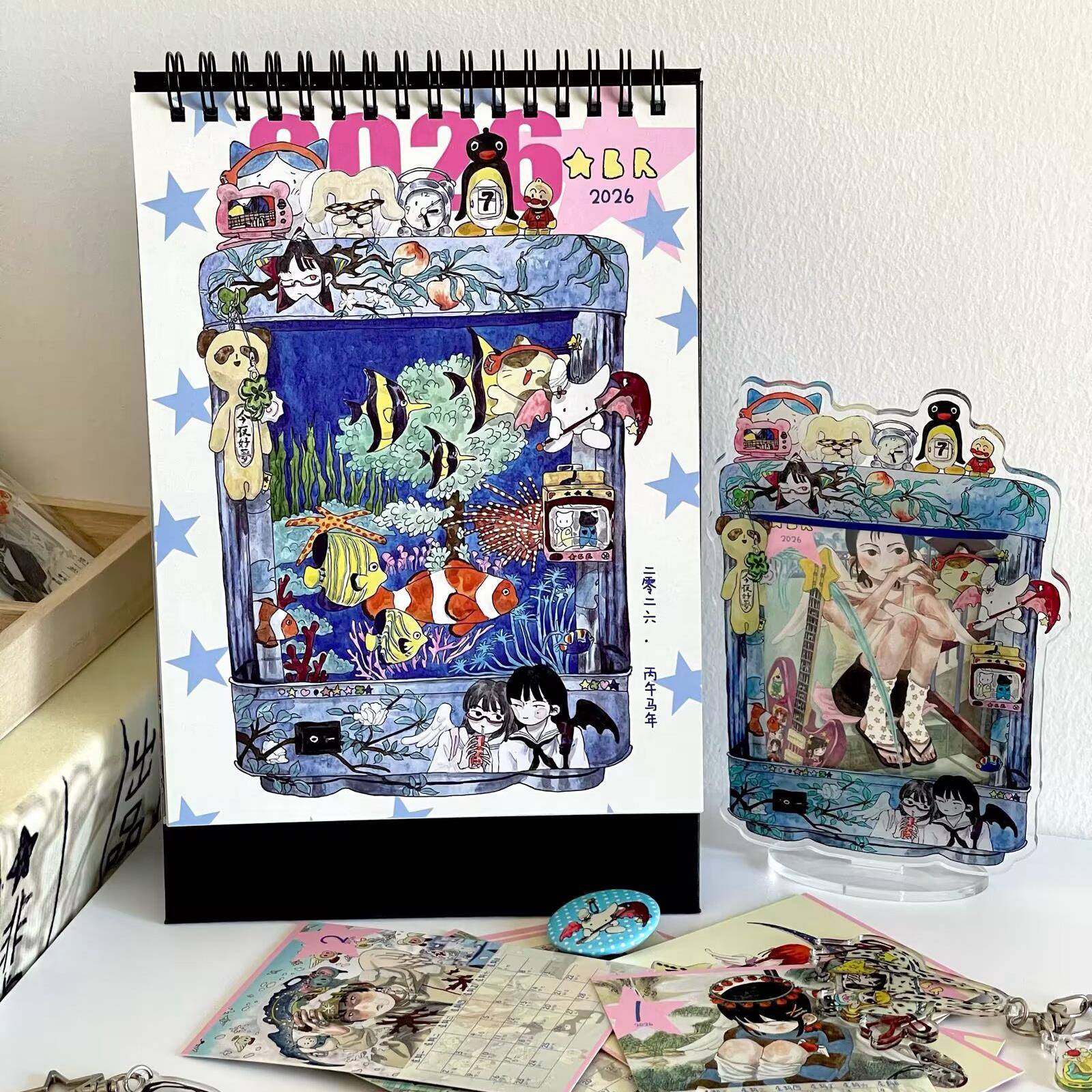 星宝荣｜2026年台历月历日历小卡双面分隔页亚克力插卡立牌