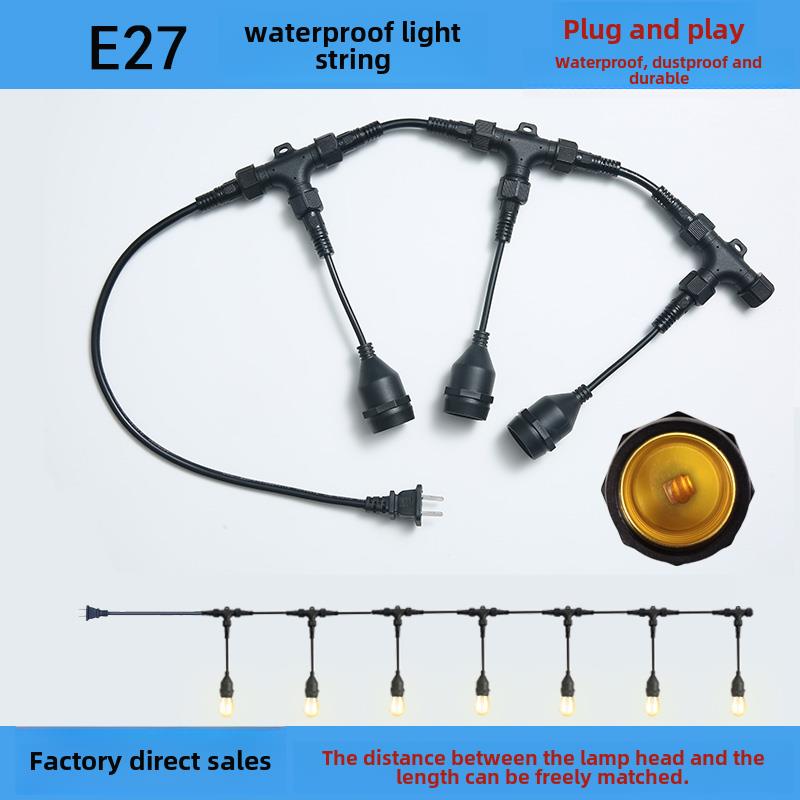 户外防雨串灯庭院装饰Led灯挂灯阳台布置花园灯灯座E27螺旋口