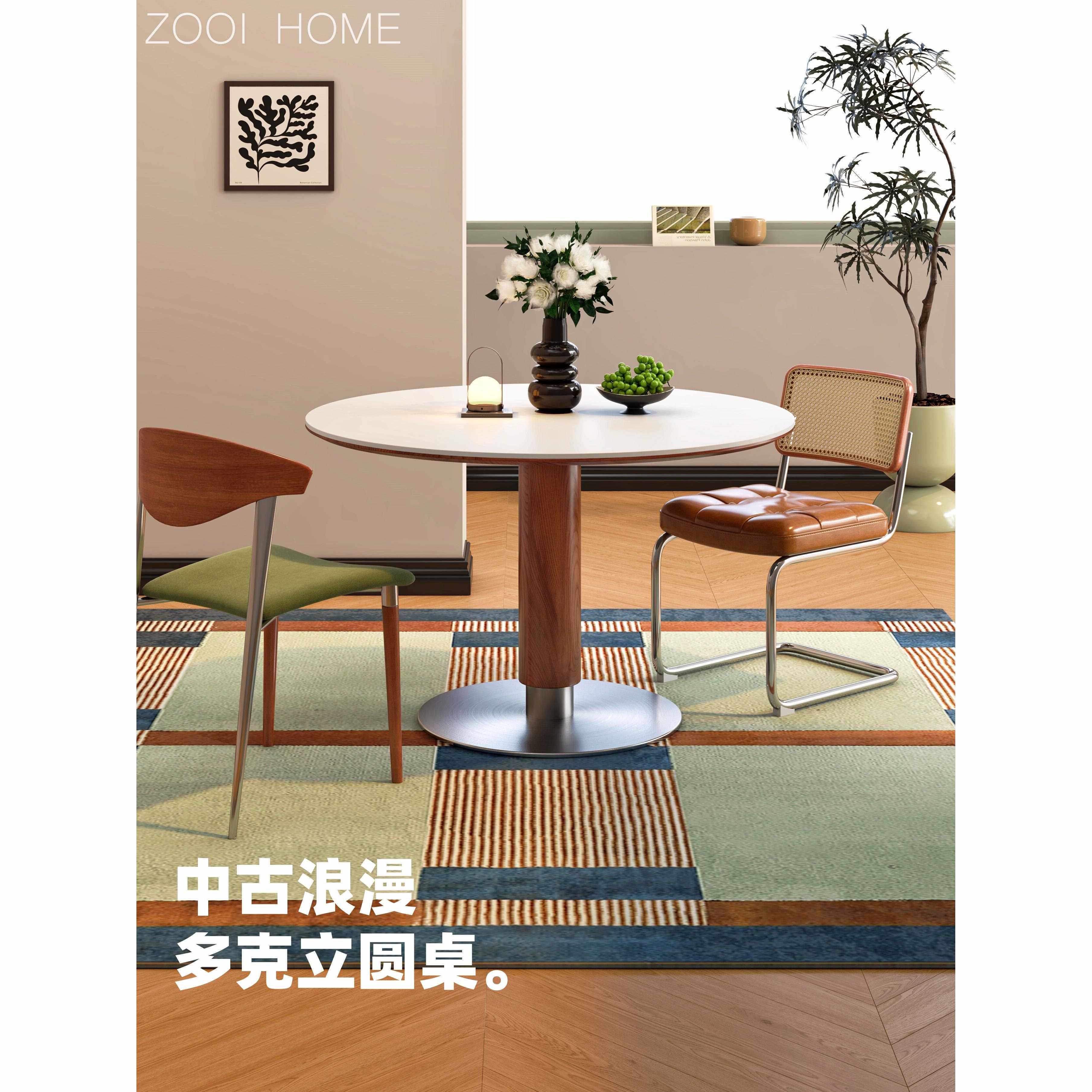 ZOOIHOME多克立圆桌中古风岩板餐桌家用小户型包豪斯风实木腿桌子