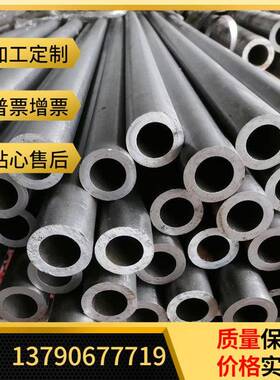 现货5005 5052铝管 6061-T651管材6063光面铝管7075 3003管可零切