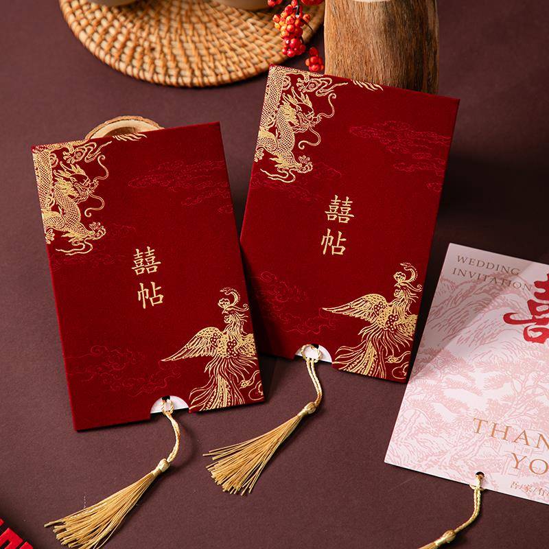 高端请帖丝绒布酒红流苏中国风喜帖结婚请柬高级感新中式邀请函