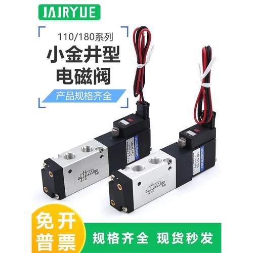 正品KOGANEI小金井电磁阀180-110-4E1-4E2-83-PLL/PSL-DC24V/220V