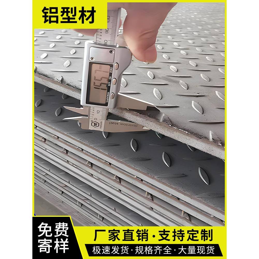 【镀锌花纹铁板】钢盖板镀锌防滑板 厚度 3-8 扁豆压花钢板踏步板