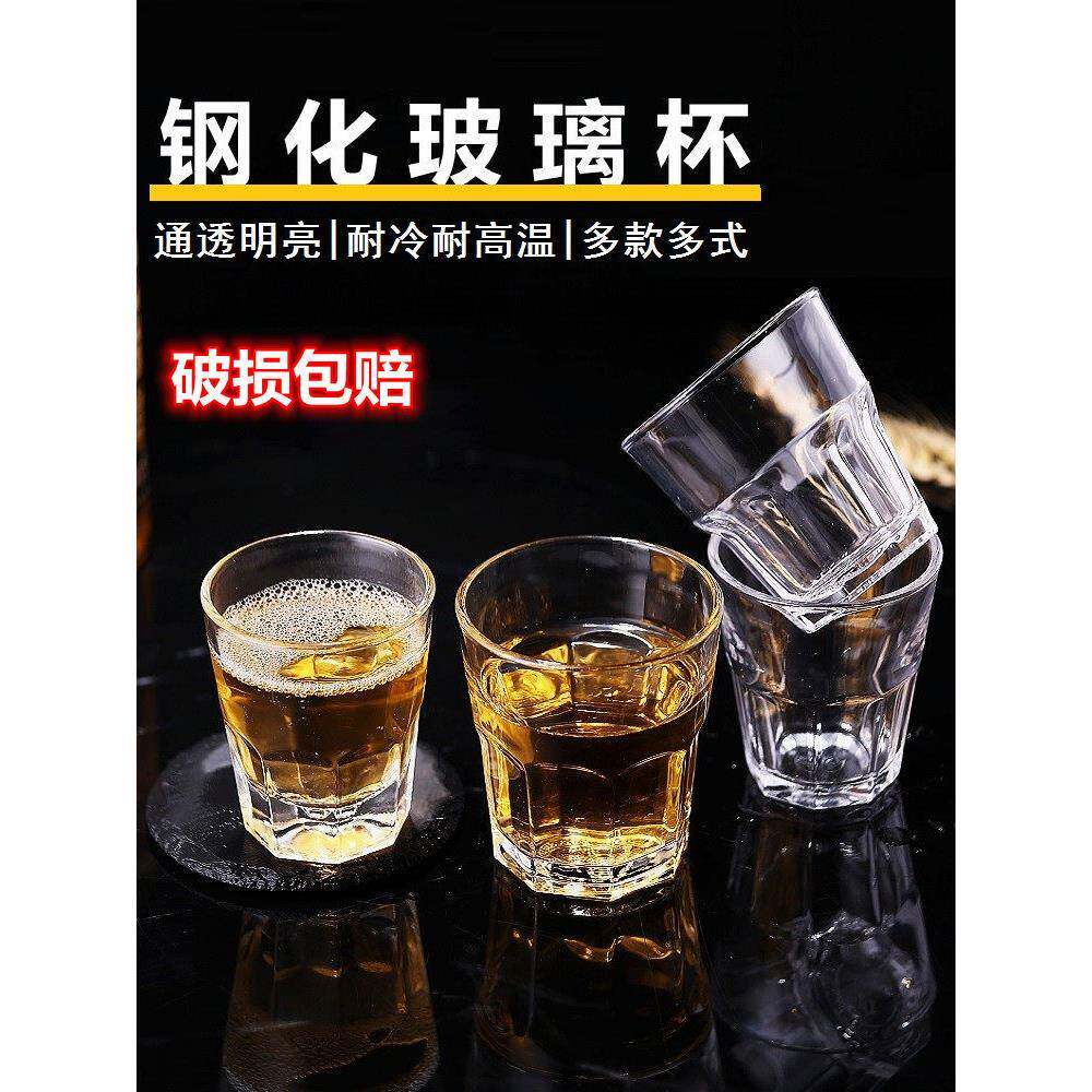 钢化玻璃杯加厚耐热啤酒杯八角杯茶杯酒杯喝啤酒的玻璃杯家用套装