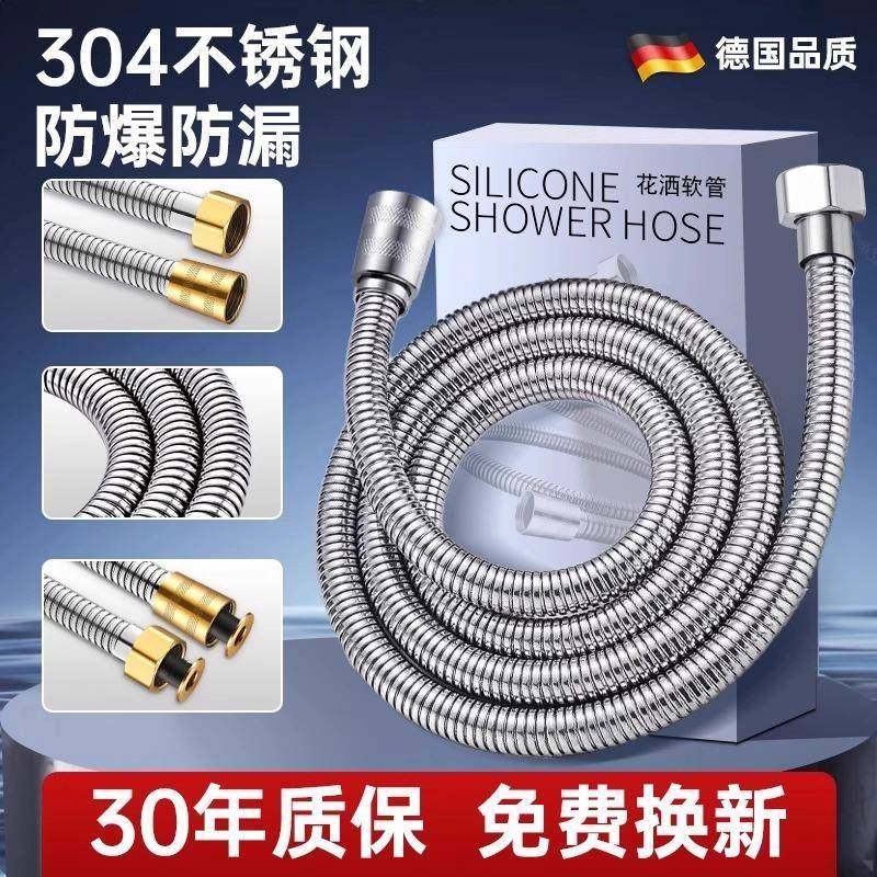 全铜通用接口花洒喷头软管热水器喷淋出水管淋浴连接管防爆耐高温