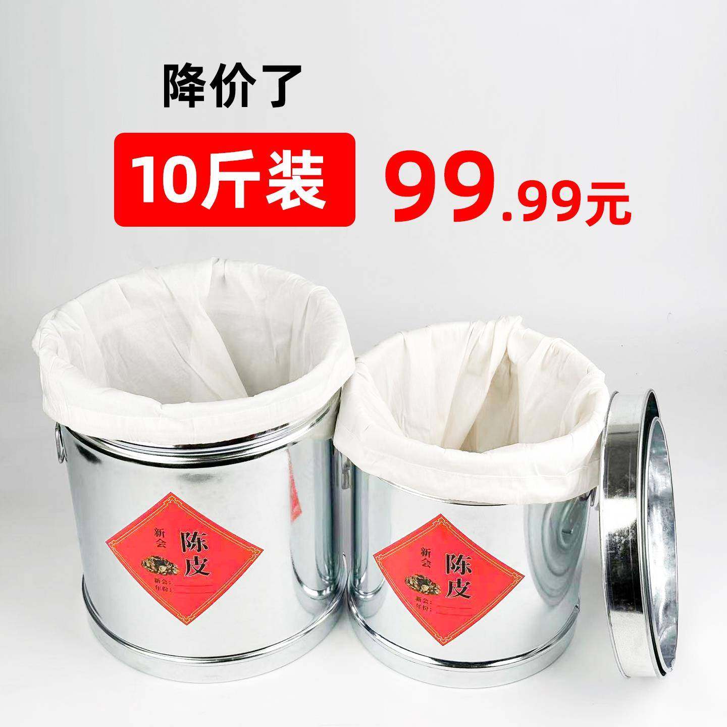大号10斤装铁桶陈皮桶米桶加厚茶叶专用防潮密封大容量储存罐圆桶