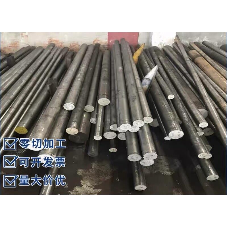 1Cr11Ni2W2MoV圆钢 国标 国军标任意零切 1Cr12Ni2WMoVNb圆棒 - 实物图