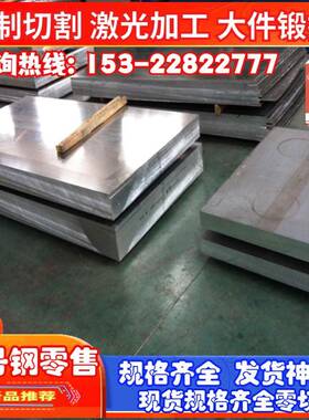 1050/1060/1070/1100/1200-H14/H24/H22/H18铝板/薄板中厚板/铝棒