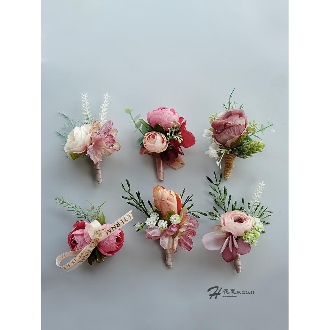 森系婚礼商业会议仿真襟花伴郎伴娘父母全套家人新郎新娘结婚胸花