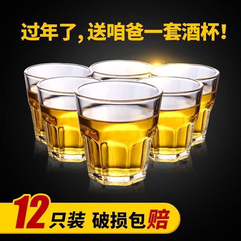 家用12祇无铅玻璃杯酒吧威士忌洋酒杯二两三两白酒杯烈酒杯啤酒杯