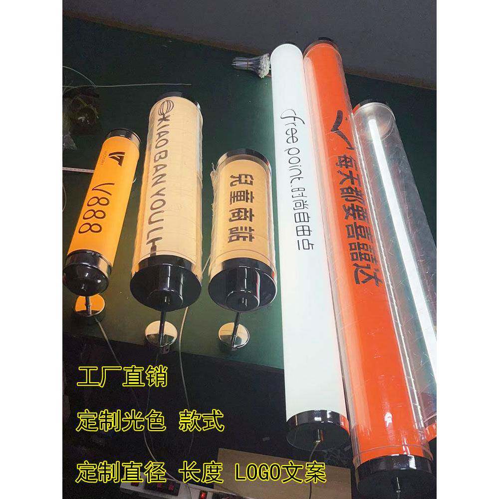 亚克力圆管门头招牌广告灯箱360°通体发光创意圆柱长条形led灯管