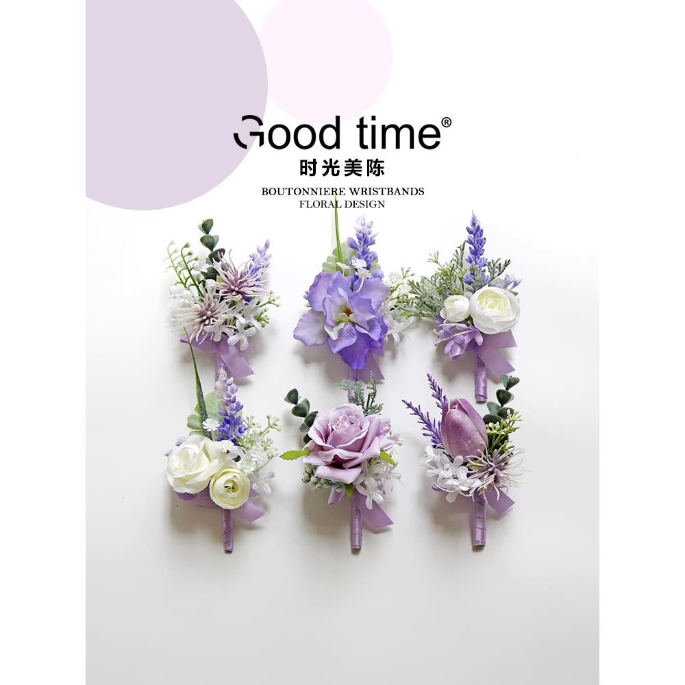 浅紫胸花襟花手腕花姐妹花仿真韩西式婚礼表演婚纱摄影装饰配件