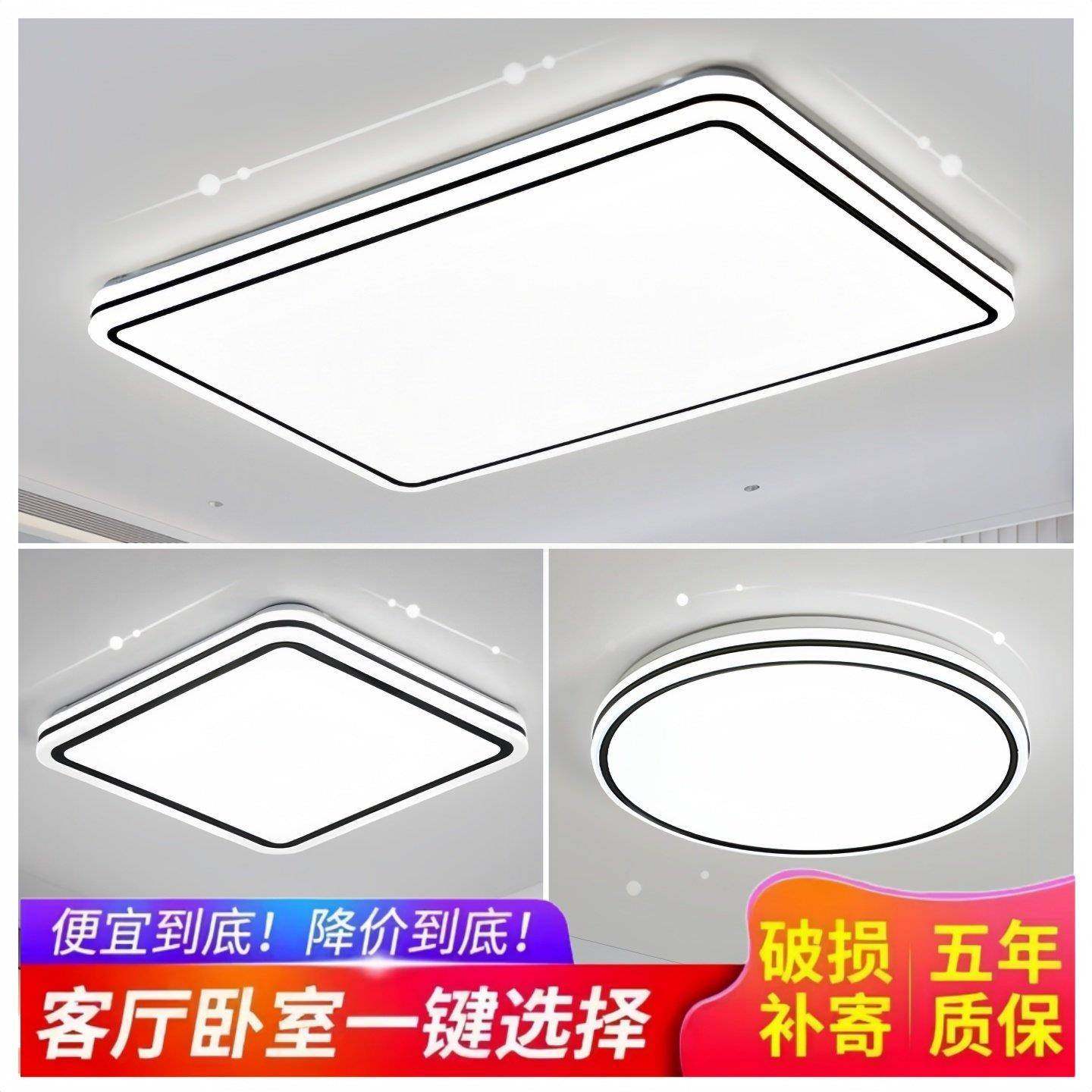 LED灯条长条灯带灯珠贴片吸顶灯灯芯客厅灯改造灯板卧室替换光源,家装灯饰光源,LED灯板,淘宝优惠券,粉丝福利购,淘宝优惠卷