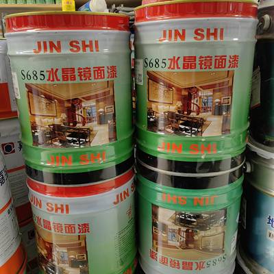 685油漆聚氨酯漆木器漆清漆彩色家俱翻新漆修补清漆喷漆紫红30斤