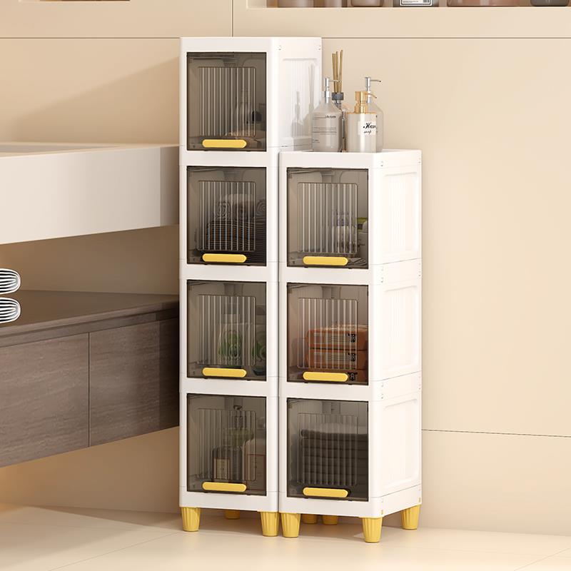 25//30cm夹缝收纳柜翻盖式卫生间储物柜子塑料窄隙厨房多层置物架