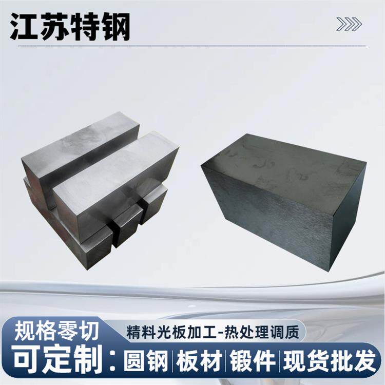 42CrMo光板40Cr钢板65Mn Gcr15轴承钢38CrMoAl 20CrMnTi精板板材