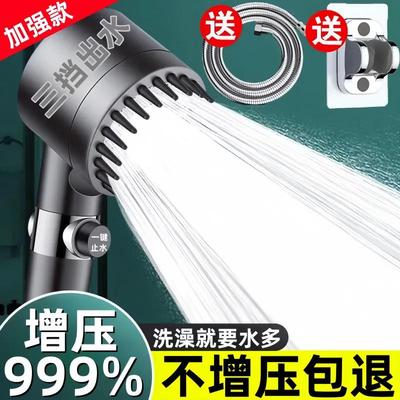德系增压花洒喷头超强加压大出水量浴室浴霸淋浴头淋雨莲蓬头套装