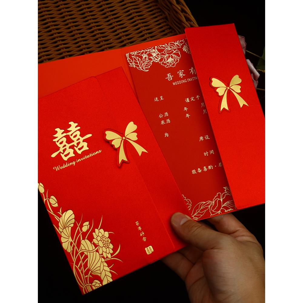 婚礼请柬婚礼请柬婚礼请柬2025高级印刷感谢宴会纸休闲请柬定制