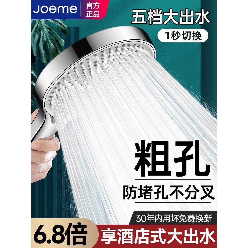 超粗孔老式花洒喷头卫生间增压淋浴头浴室大出水量莲蓬头浴霸套装