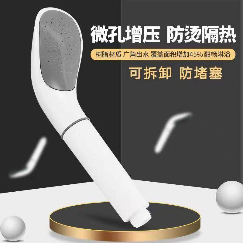 大广角增压花洒喷头淋浴高压过滤手持式套装全套花洒喷头洗浴神器