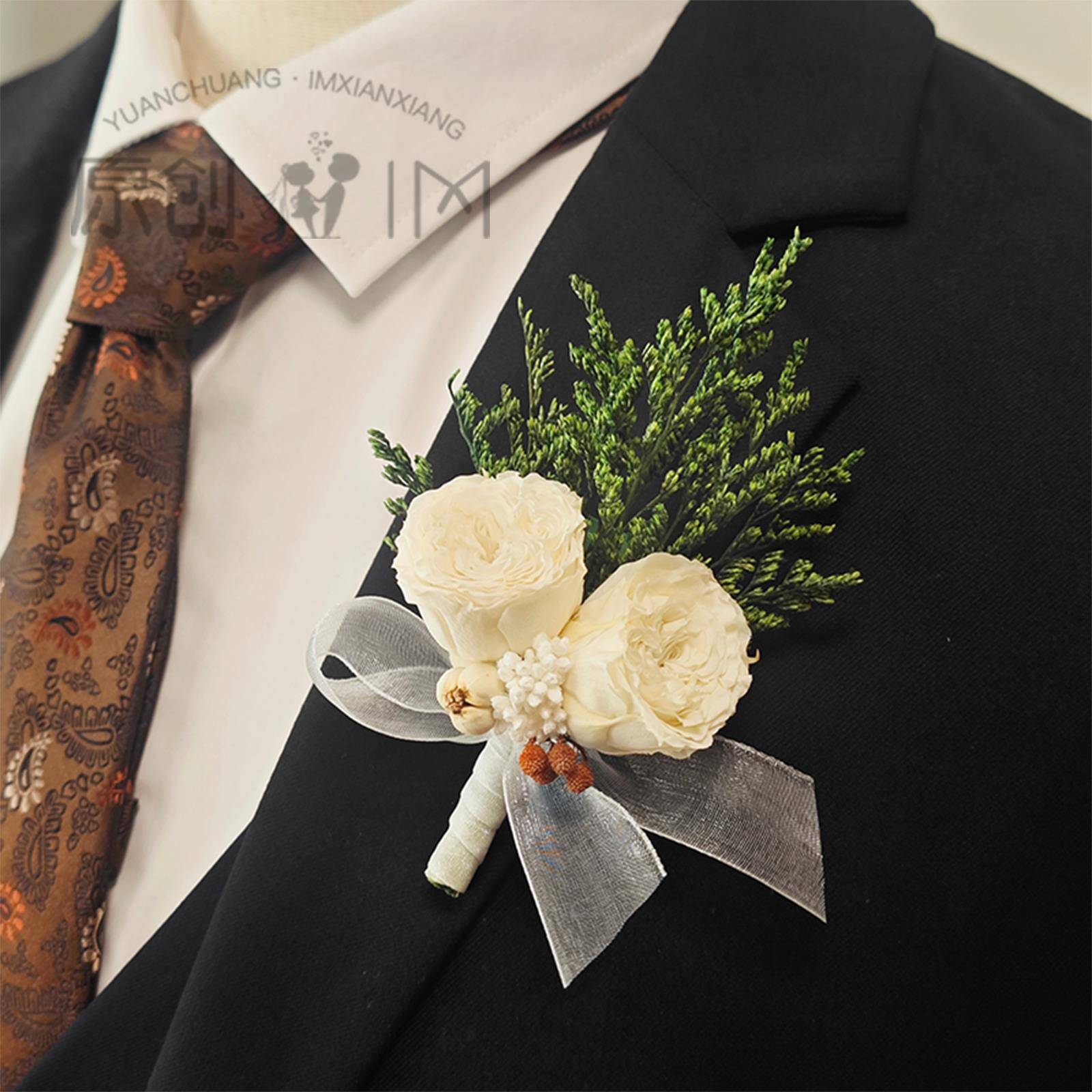 原创IM新郎新娘结婚永生花胸花手腕花婚礼森系真花伴郎伴娘襟花