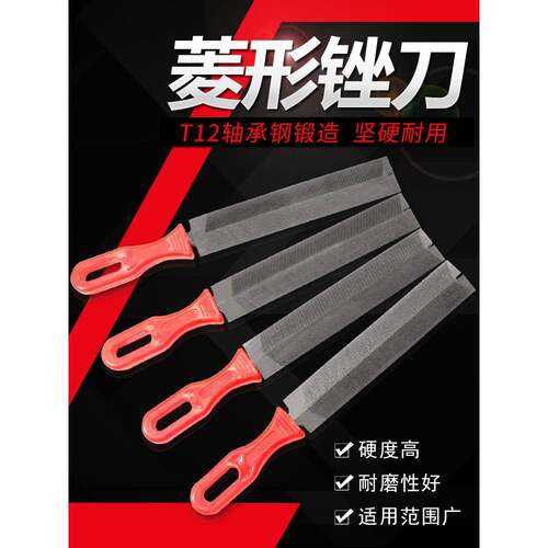 金刚石锉木工三角锉锯齿专用测井锯锉修理锯三角钢锉磨削工具