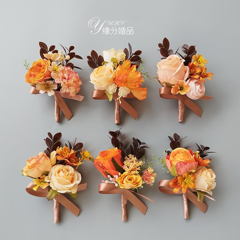 胸花婚礼全套家人新郎新娘伴郎伴娘结婚襟花手腕花高级感森系橙色