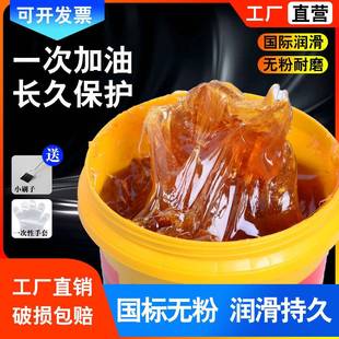 家用固体黄油润滑脂防锈润滑耐磨防水耐高温挖机专用汽车天窗通用