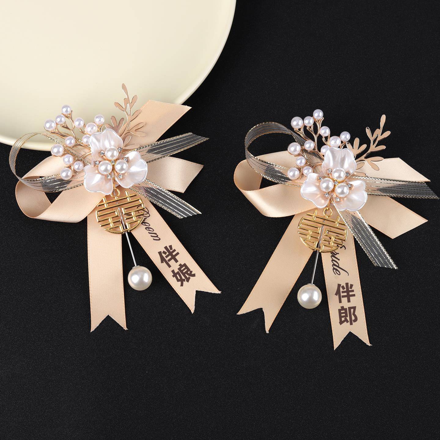 伴郎伴娘胸花婚礼超值首选新郎新娘结婚襟花全套唯美姐妹团手腕花