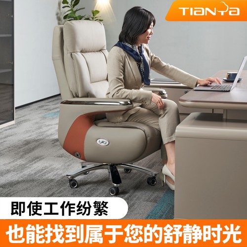 添雅按摩老板椅坐享舒适躺受惬意