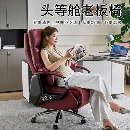 2026广交会热销电动按摩通风真皮老板椅久坐舒适办公椅午休可躺