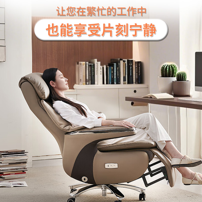 添雅真皮电动按摩老板椅午休可躺