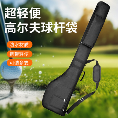 高尔夫多功能球杆包大容量可折叠便携手提球枪包户外高尔夫练习包