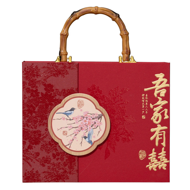 结婚礼盒中喜糖盒子包装盒空盒高档大号伴手礼盒吾家有喜硬盒