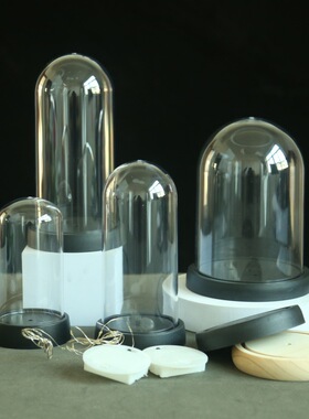 永生花透明亚克力PET塑料罩子半圆玻璃罩子工艺品DIY配件 5个起批