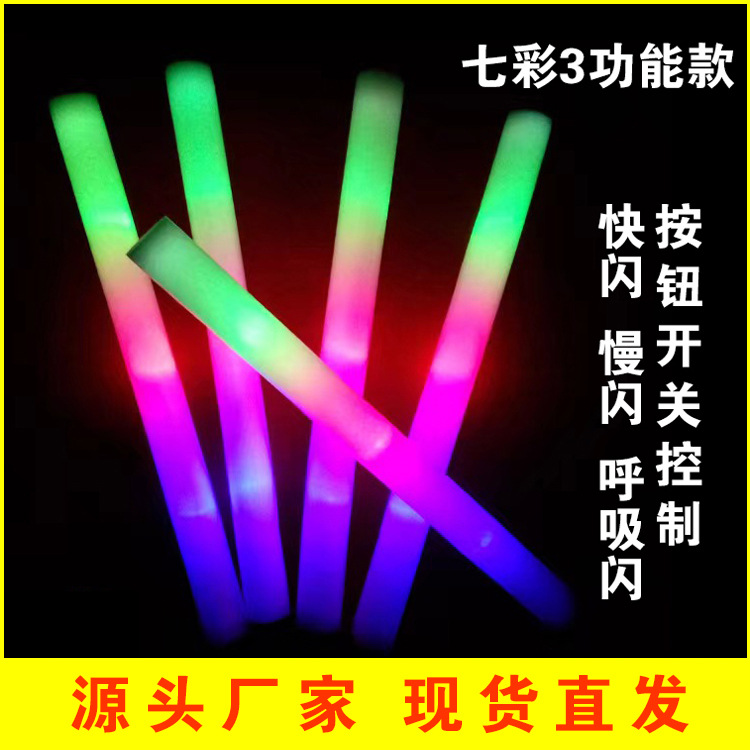 七彩海绵荧光棒泡沫LED发光棒明星演唱会应援荧光道具闪光棒