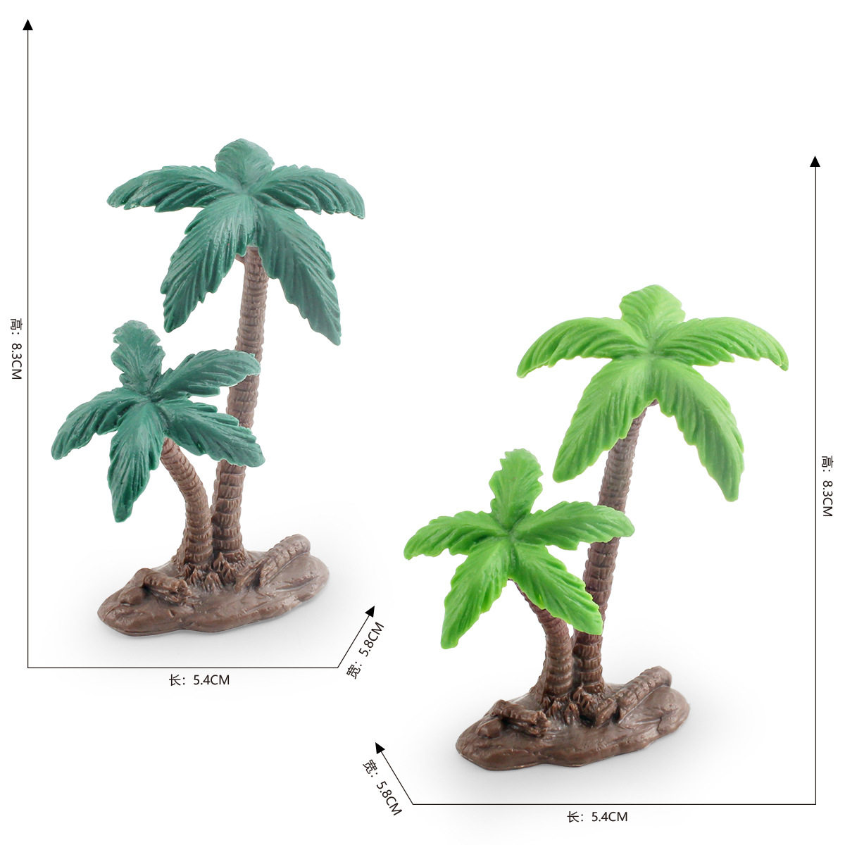 仿真树木模型儿童认知植物椰树摆件桌面沙盘建筑场景装饰小树图片